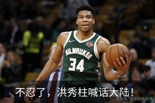 不忍了，洪秀柱喊话大陆！