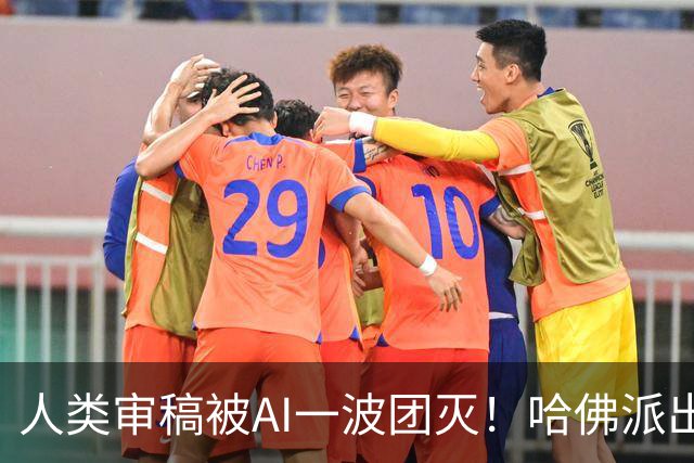 人类审稿被AI一波团灭！哈佛派出最强专家，错误率高达3倍