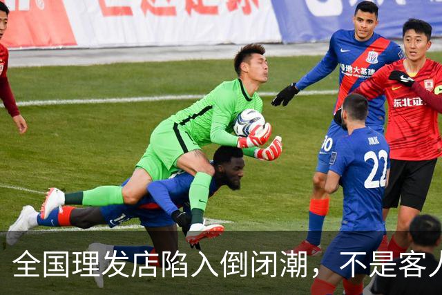全国理发店陷入倒闭潮，不是客人不去了，而是自己把自己给搞垮了