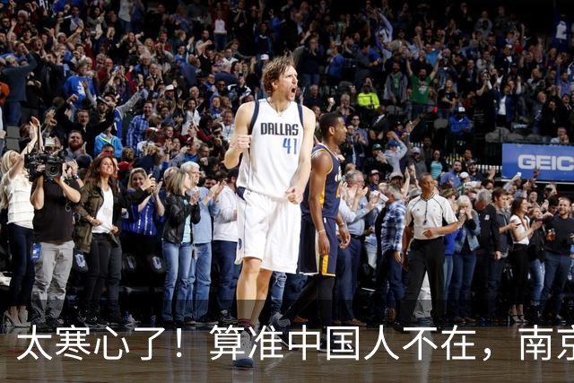 太寒心了！算准中国人不在，南京留学生竟在莫斯科，身披旭日旗！