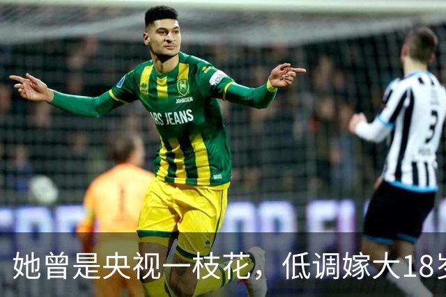 她曾是央视一枝花，低调嫁大18岁李铁为妻，如今53岁已满头白发