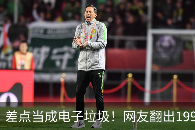 差点当成电子垃圾！网友翻出1995年顶级扩展卡：当年是BBS站长标配
