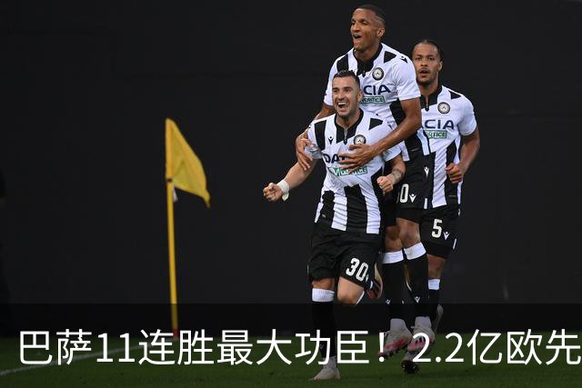 巴萨11连胜最大功臣！2.2亿欧先生“不可阻挡”，9场19球横扫西甲