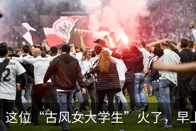 这位“古风女大学生”火了，早上5：21宿舍练功，网友：做你室友是真倒霉啊
