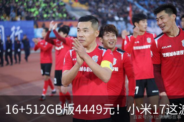 16+512GB版4449元！小米17这波降价，小屏旗舰的性价比回来了