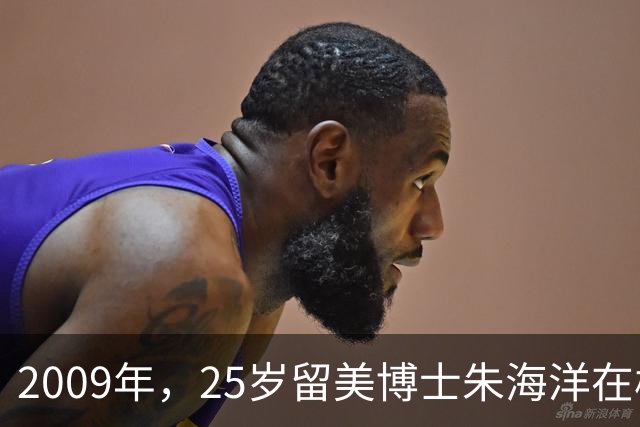 2009年，25岁留美博士朱海洋在校园当着七人面残忍杀害22岁北京籍学妹，行凶后既不逃跑也不躲避，究竟是什么让这位顶尖精英彻底走向疯狂？