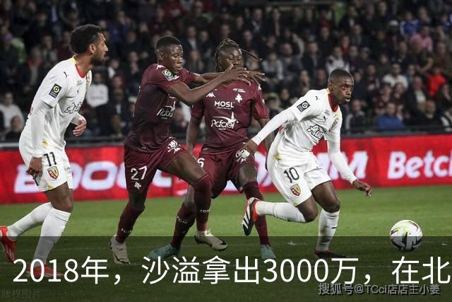 2018年，沙溢拿出3000万，在北京买了一套180平的大房子
