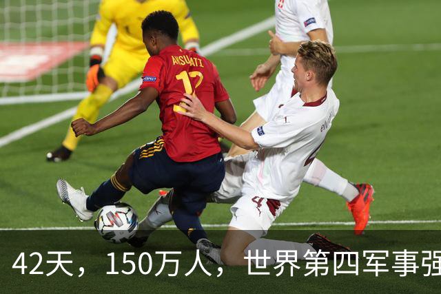 42天，150万人，世界第四军事强国被打回原形：这场仗把中国彻底打醒了