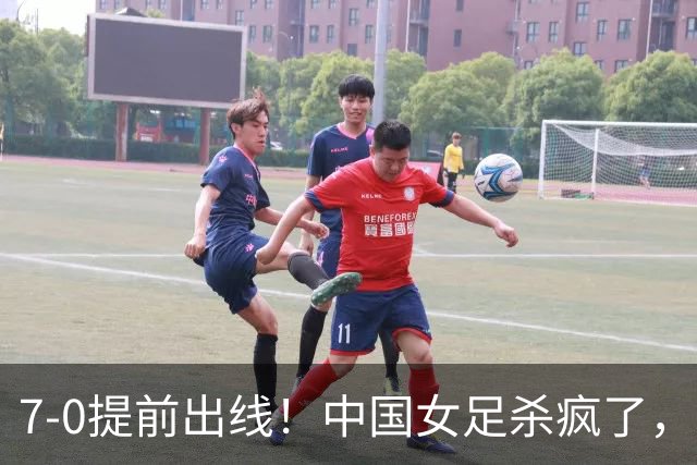 7-0提前出线！中国女足杀疯了，5人同时破门，U17世界杯16强定5席